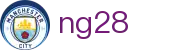 ng28 - 官网 - 一站式体育赛事覆盖